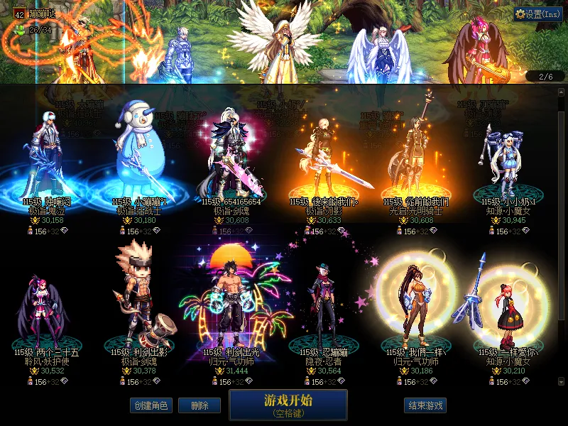 DNFJU38822DNF端游账号详情图2 DNFJU38822DNF端游账号详情图2