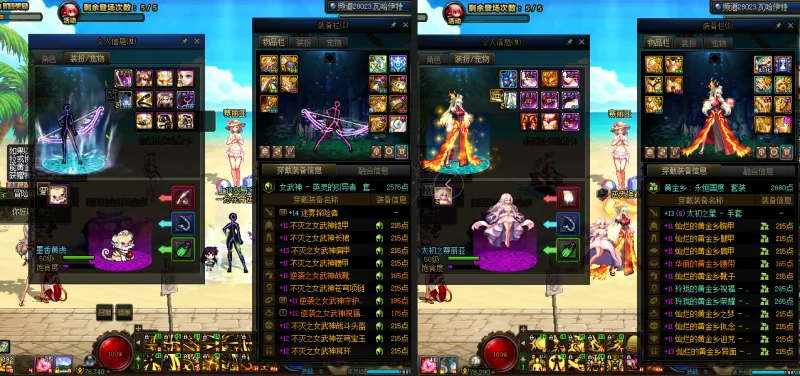 DNFJU38823DNF端游账号详情图13