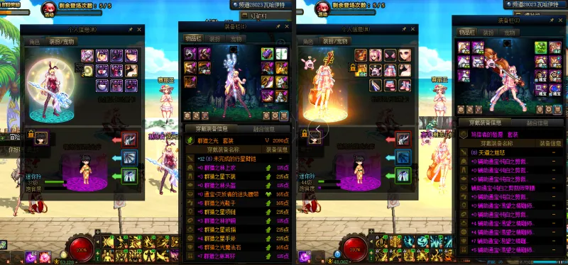 DNFJU38823DNF端游账号详情图22