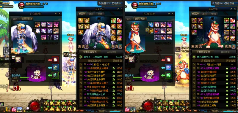 DNFJU38823DNF端游账号详情图15