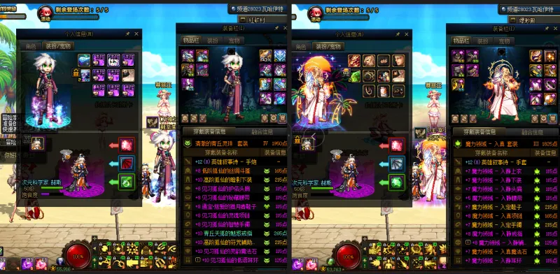DNFJU38823DNF端游账号详情图21