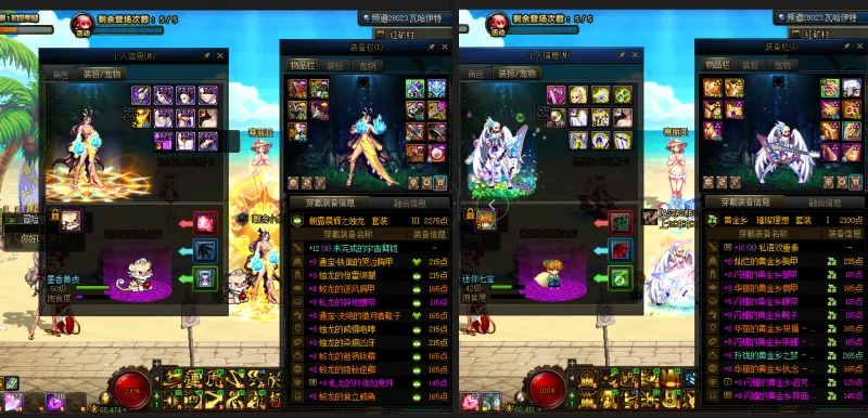 DNFJU38823DNF端游账号详情图18