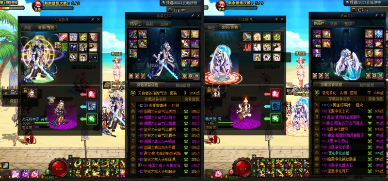 DNFJU38823DNF端游账号详情图17