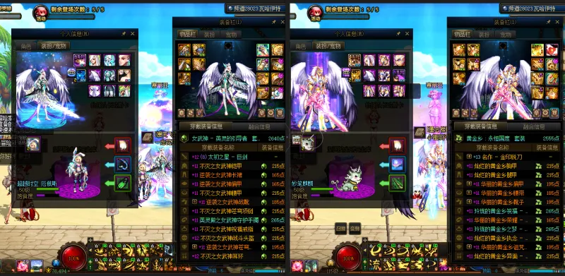 DNFJU38823DNF端游账号详情图14