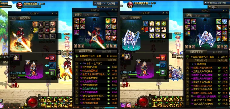 DNFJU38823DNF端游账号详情图19