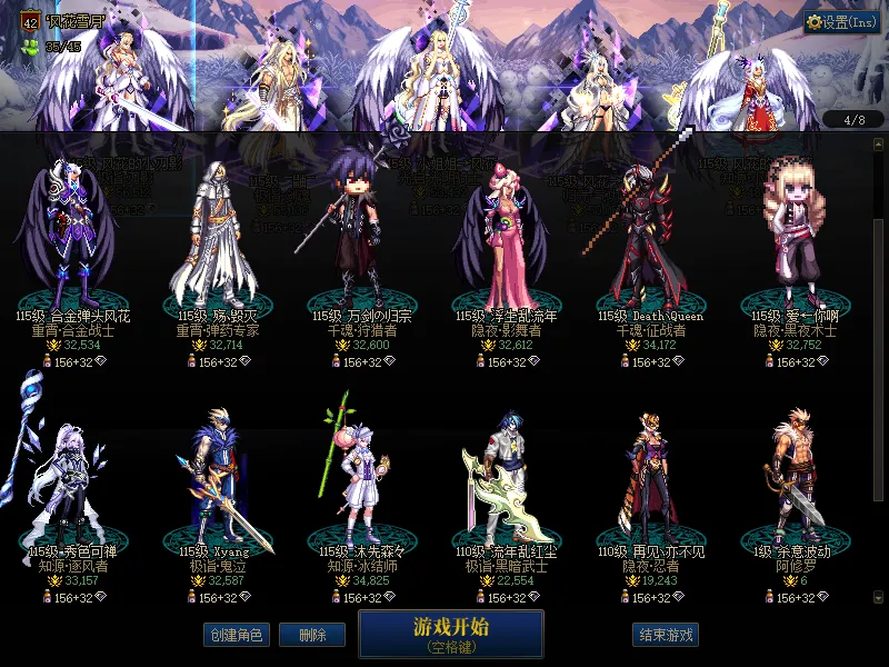 DNFJU38824DNF端游账号详情图3 DNFJU38824DNF端游账号详情图3