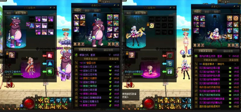 DNFJU38824DNF端游账号详情图16