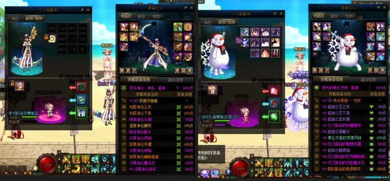 DNFJU38824DNF端游账号详情图15