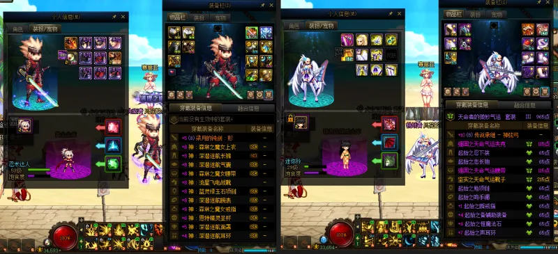 DNFJU38824DNF端游账号详情图17 DNFJU38824DNF端游账号详情图17
