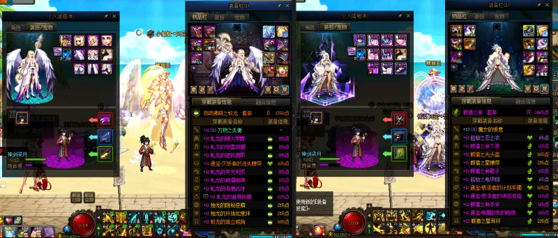 DNFJU38824DNF端游账号详情图13