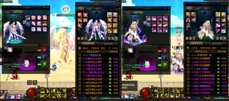DNFJU38824DNF端游账号详情图12