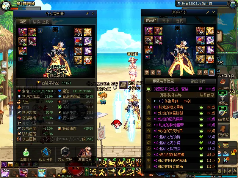 DNFJU38834DNF端游账号详情图5 DNFJU38834DNF端游账号详情图5