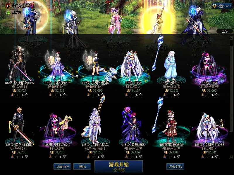 DNFJU38834DNF端游账号详情图2 DNFJU38834DNF端游账号详情图2