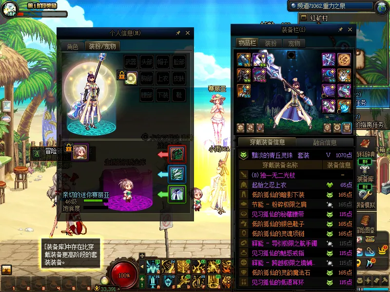 DNFJU38834DNF端游账号详情图12 DNFJU38834DNF端游账号详情图12