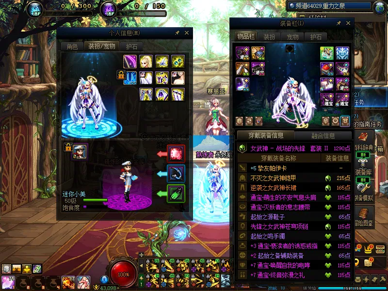 DNFJU38839DNF端游账号详情图20