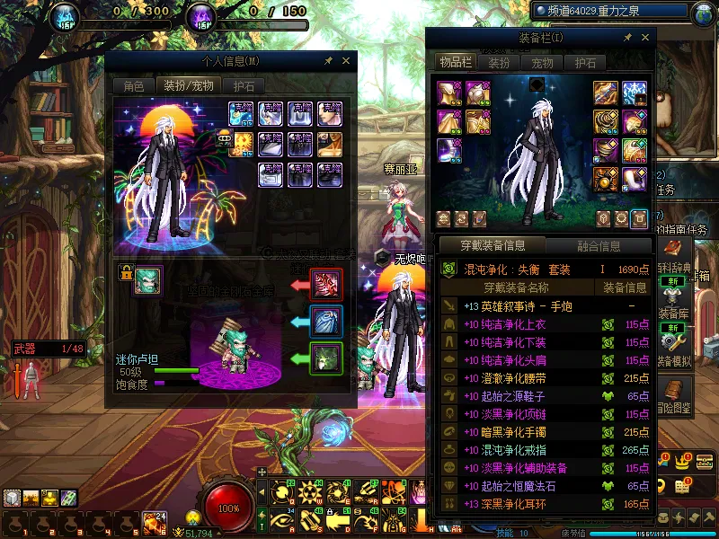 DNFJU38839DNF端游账号详情图11