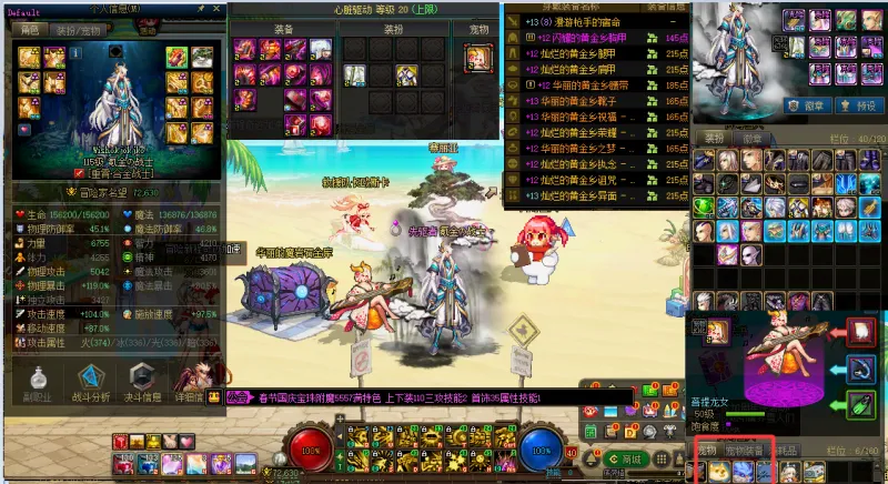 DNFJU38849DNF端游账号详情图5