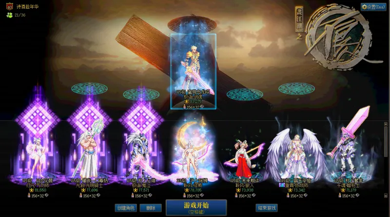 DNFJU38852DNF端游账号详情图1