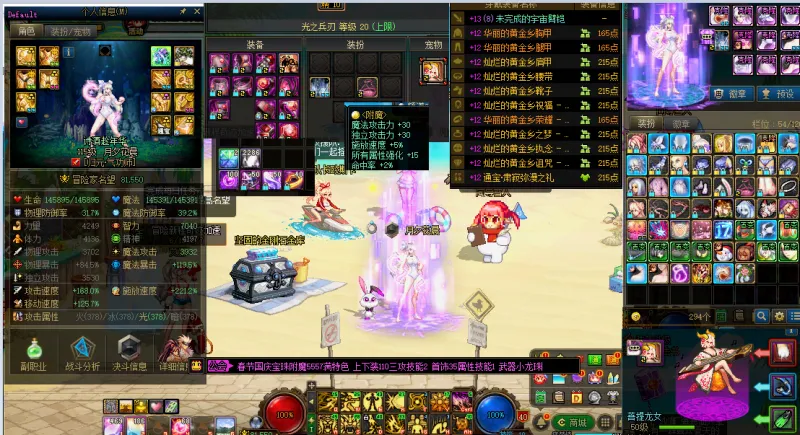 DNFJU38852DNF端游账号详情图5 DNFJU38852DNF端游账号详情图5
