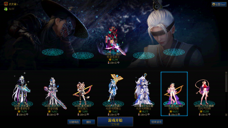 DNF端游账号跨3ADD 可二次 找回包赔 精品小连体 毕业四太初红眼｛3个红12+4个红11+2个红10｝｛20套24新春+黄金转职书｝红12武器特殊三件红13毕业四太初千年双尊8.2w龙透衣柜红眼 红12混13武器耳
