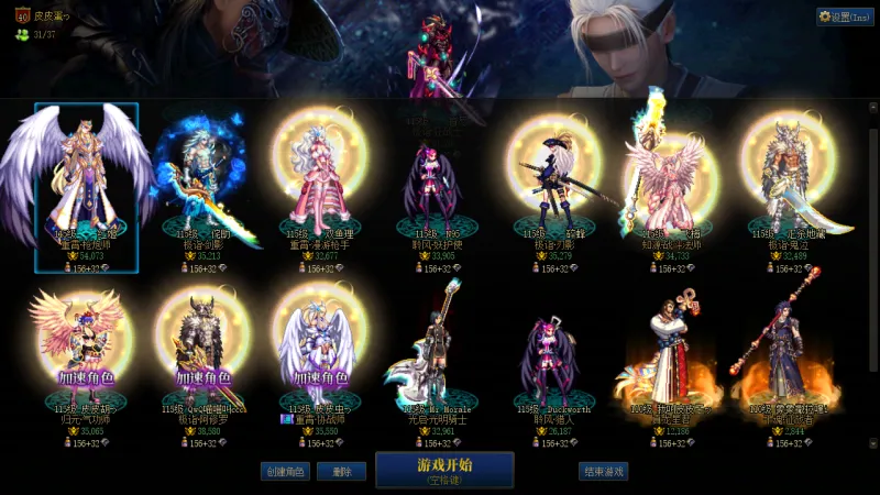 DNFJU38851DNF端游账号详情图2