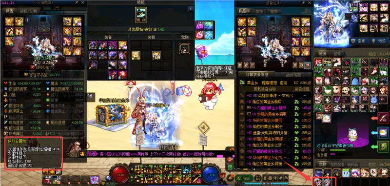 DNFJU38853DNF端游账号详情图8