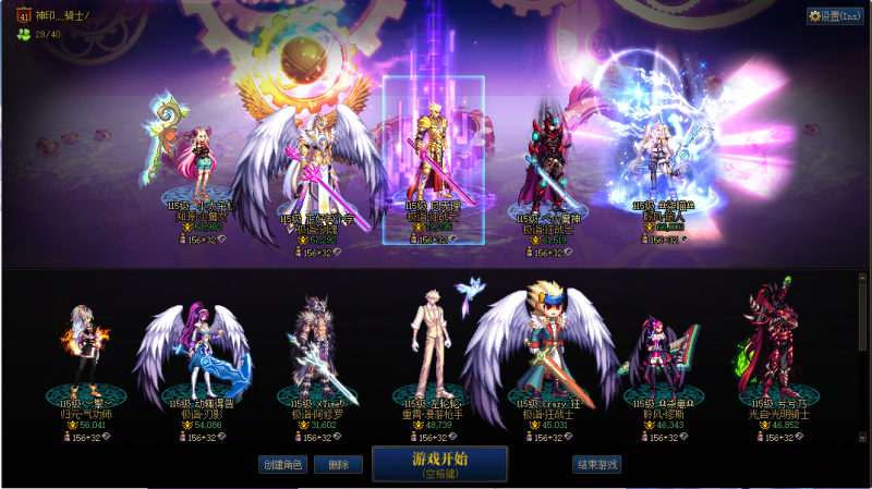 DNF端游账号跨142助手228531894红眼黄金乡7.92W车头一件红14【武器毕业/首饰2件毕业/9个星辉/14个太初灵魂/赫尔德】【五一套1套/2024双至尊】【红眼带红12-14武器红13龙透/双至尊】【小红