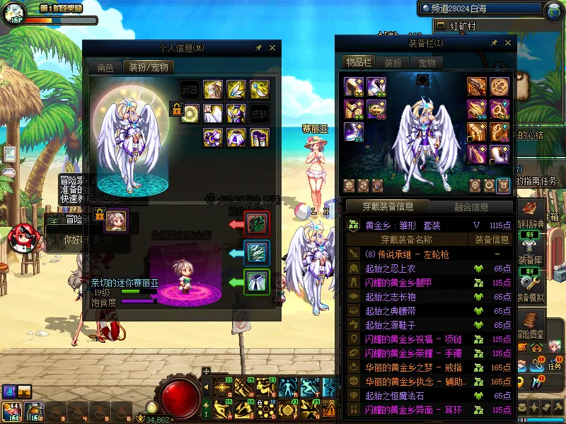 DNFJU38869DNF端游账号详情图13