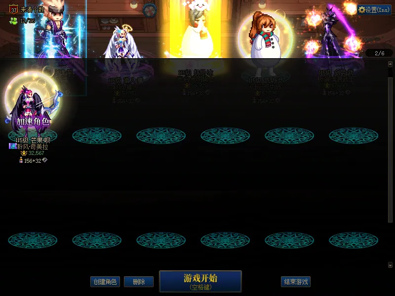 DNFJU38870DNF端游账号详情图2