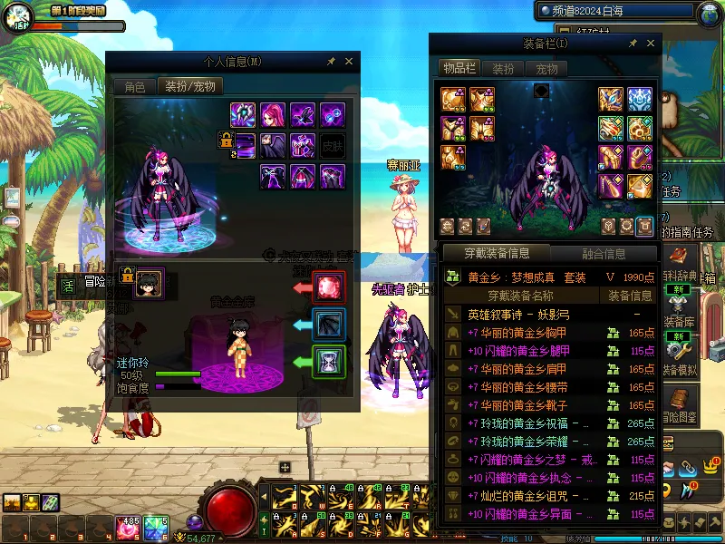 DNFJU38870DNF端游账号详情图11