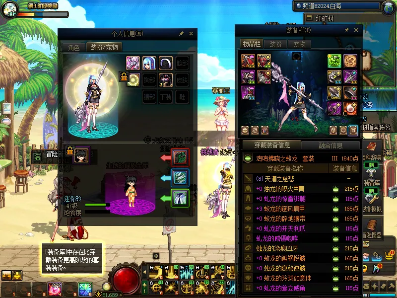 DNFJU38870DNF端游账号详情图12
