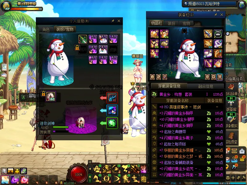 DNFJU38873DNF端游账号详情图10
