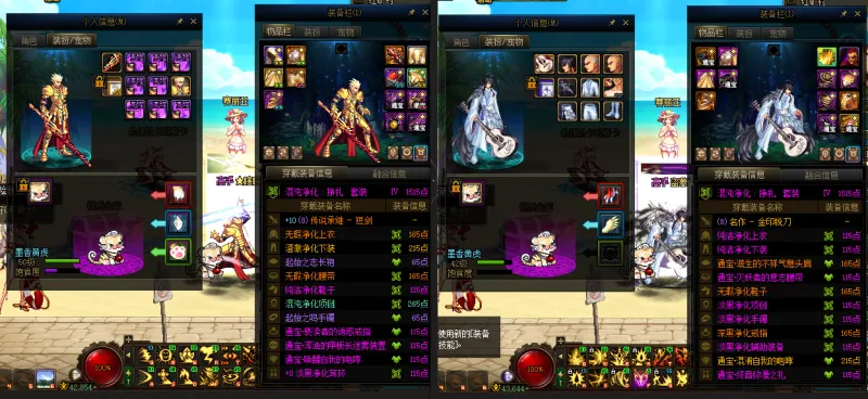 DNFJU38881DNF端游账号详情图20 DNFJU38881DNF端游账号详情图20