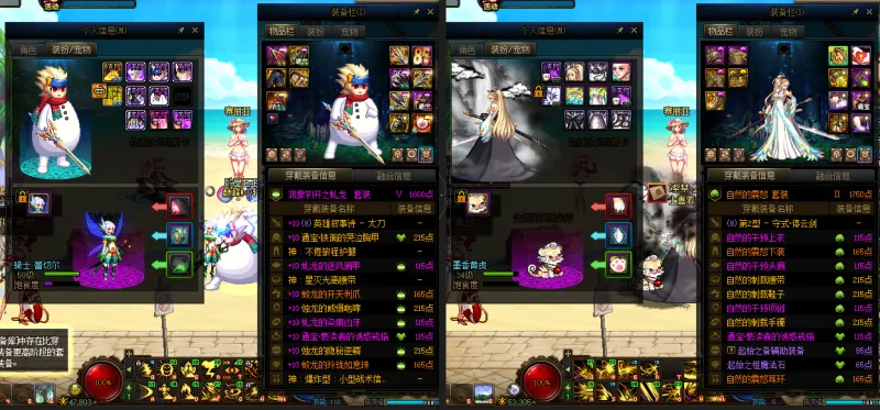 DNFJU38881DNF端游账号详情图17 DNFJU38881DNF端游账号详情图17