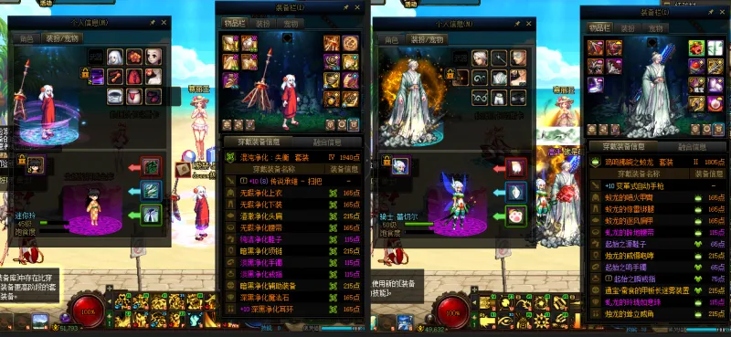 DNFJU38881DNF端游账号详情图18 DNFJU38881DNF端游账号详情图18