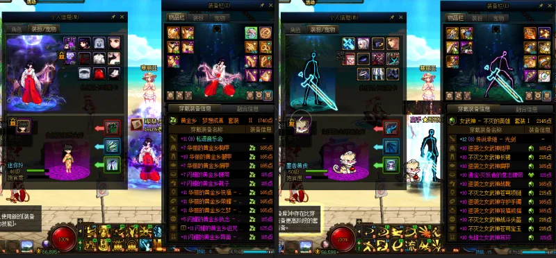 DNFJU38881DNF端游账号详情图16 DNFJU38881DNF端游账号详情图16