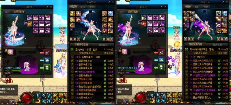 DNFJU38890DNF端游账号详情图20 DNFJU38890DNF端游账号详情图20