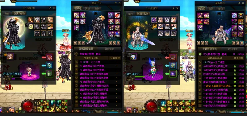 DNFJU38890DNF端游账号详情图23