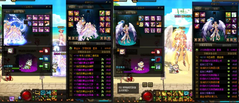 DNFJU38890DNF端游账号详情图22 DNFJU38890DNF端游账号详情图22