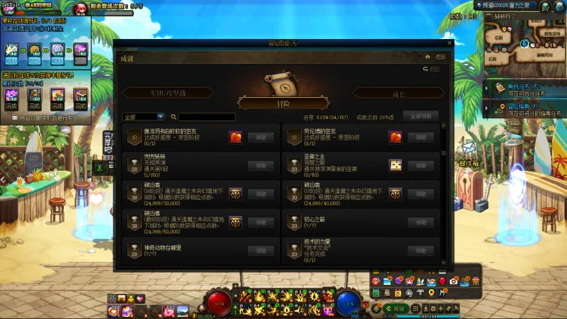 DNFJU38895DNF端游账号详情图15 DNFJU38895DNF端游账号详情图15