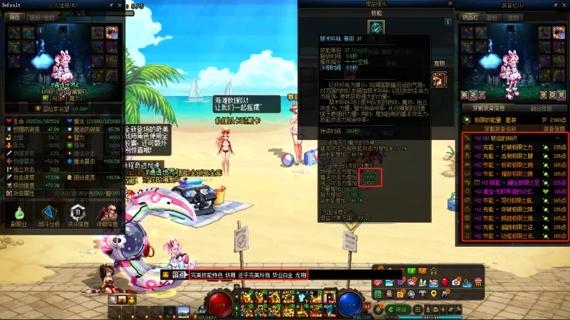 DNFJU38896DNF端游账号详情图13 DNFJU38896DNF端游账号详情图13
