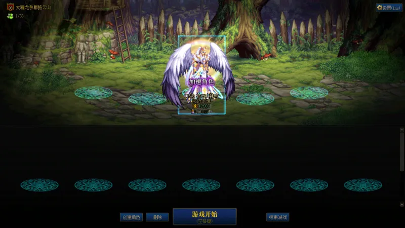DNFJU38898DNF端游账号详情图1