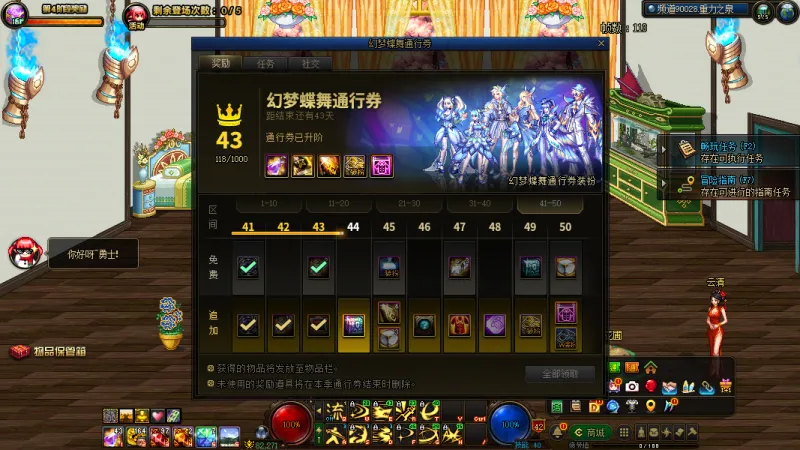 DNFJU38899DNF端游账号详情图10 DNFJU38899DNF端游账号详情图10