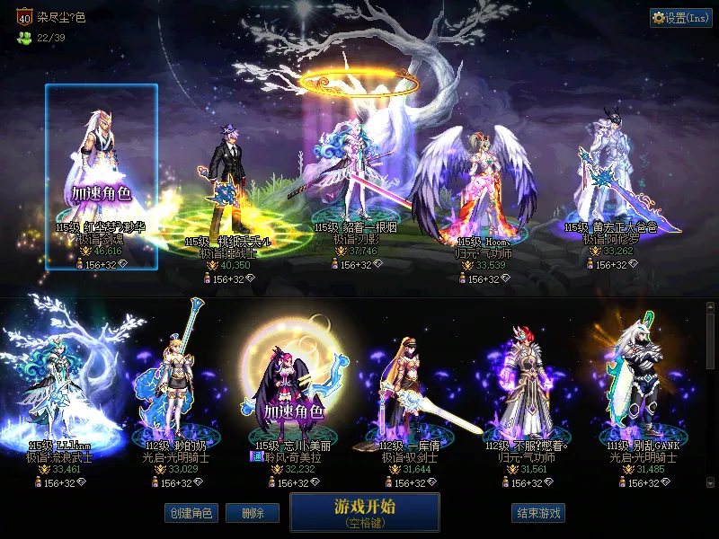 DNFJU38903DNF端游账号详情图1