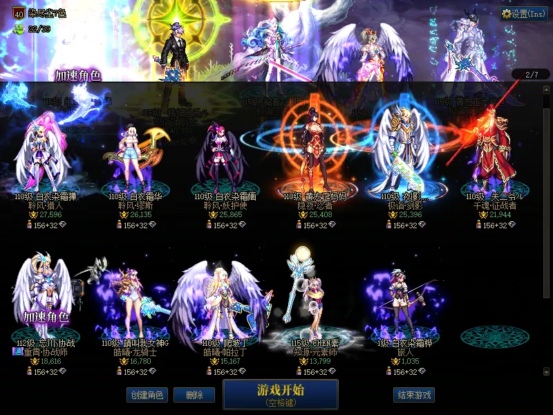DNFJU38903DNF端游账号详情图2