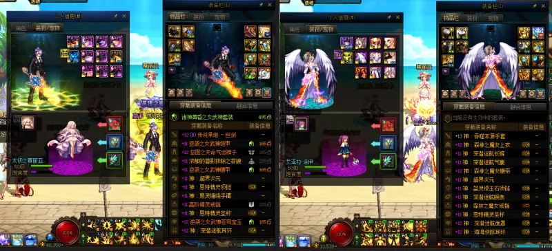 DNFJU38903DNF端游账号详情图12
