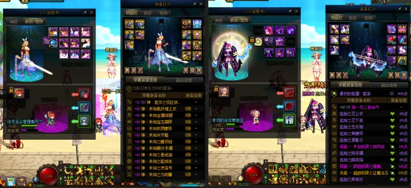 DNFJU38903DNF端游账号详情图15