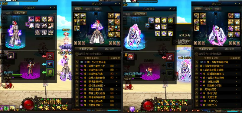DNFJU38903DNF端游账号详情图16