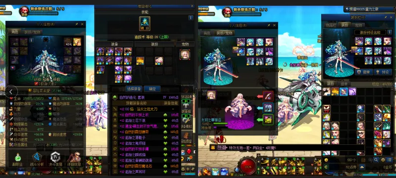 DNFJU38903DNF端游账号详情图11