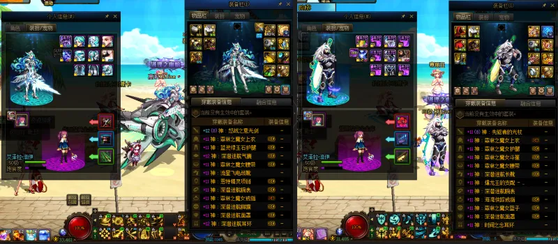 DNFJU38903DNF端游账号详情图13